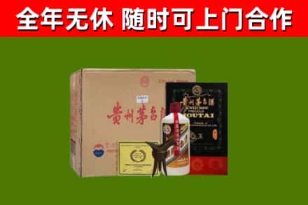 朝阳回收汉帝茅台酒